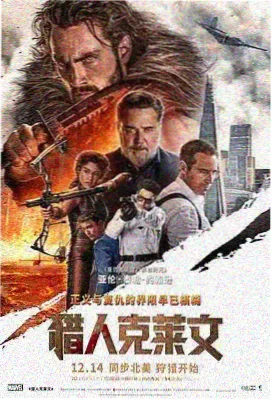 张涵予 饰演 陈一鸣