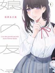 朱亚文 饰演 赵天宇