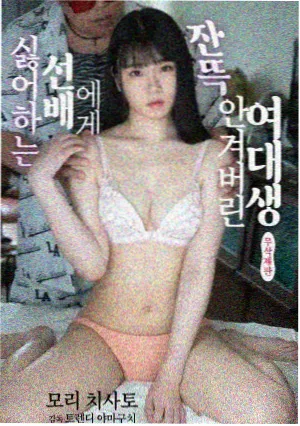 五号特工组2 剧照 对峙时刻